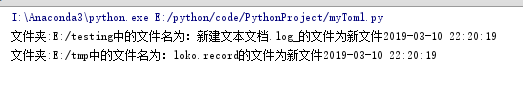 使用Python怎么实现一个MD5文件监听程序