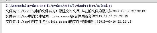 使用Python怎么实现一个MD5文件监听程序