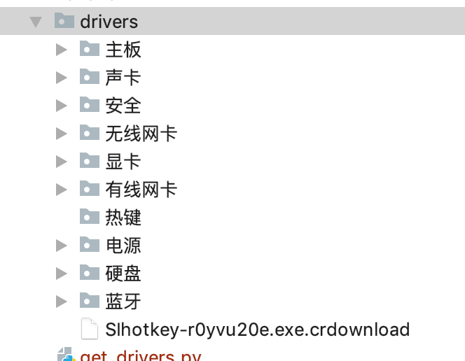 python使用selenium實現(xiàn)批量文件下載