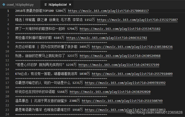 Python如何实现网易云热门歌单