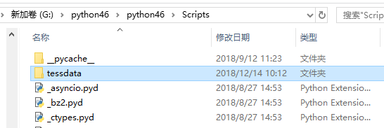 详解Python安装tesserocr遇到的各种问题及解决办法