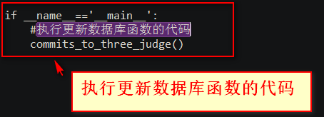 如何在更新修改后的Python模块