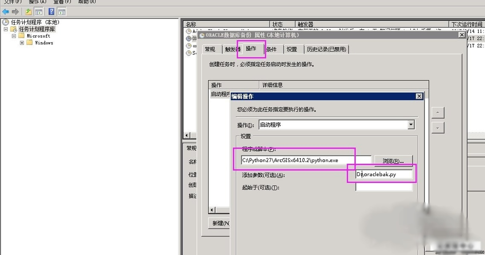 怎么在js文件中通过python访问数据库