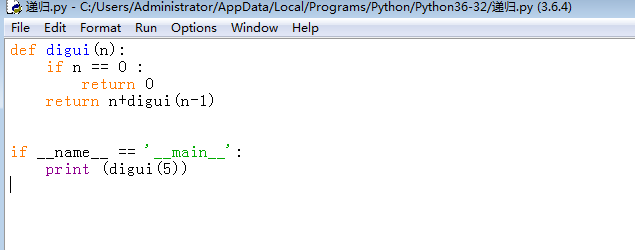 如何在Python中使用递归函数