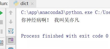 Python里字典的基本用法(包括嵌套字典)