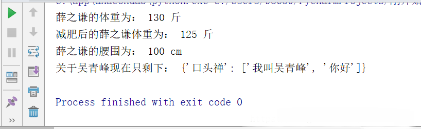 Python里字典的基本用法(包括嵌套字典)