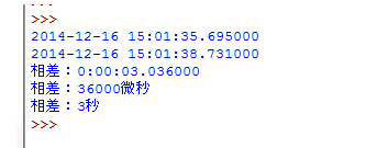 Python计算时间间隔 精确到微妙 的代码实例 开发技术 亿速云