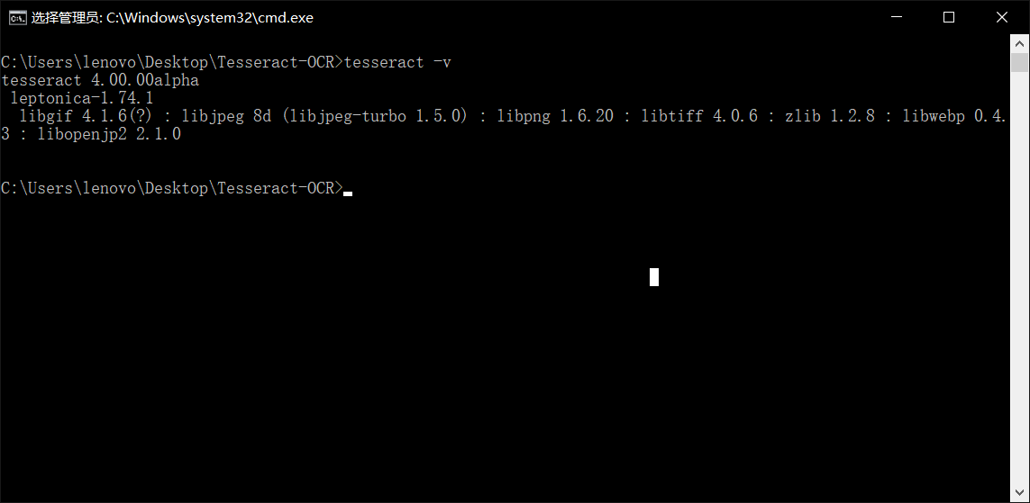 初探利用Python进行图文识别(OCR)