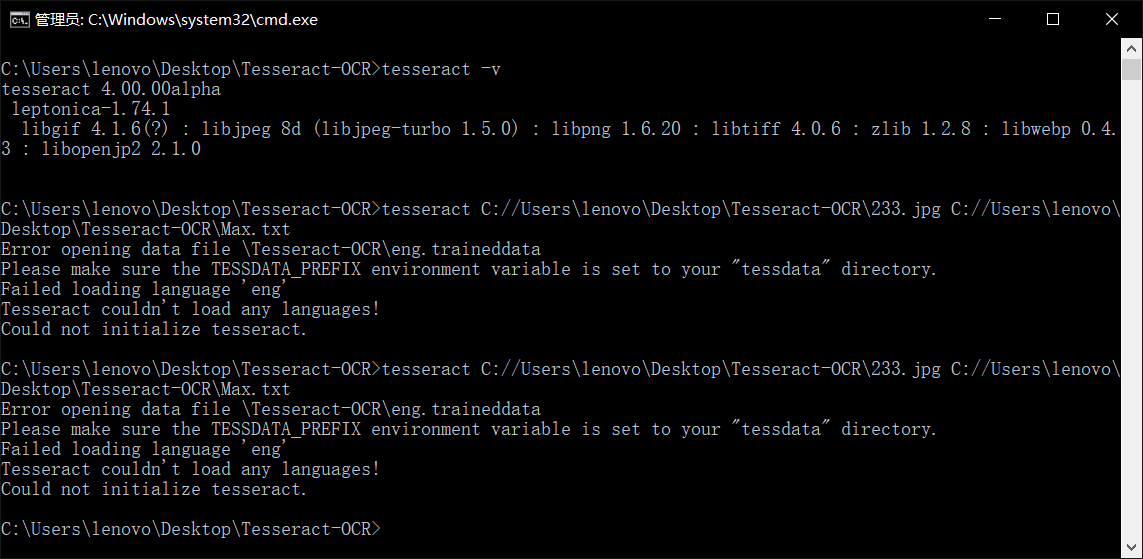 初探利用Python进行图文识别(OCR)