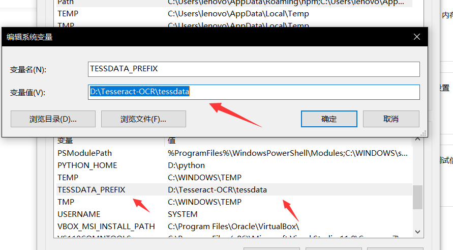 初探利用Python进行图文识别(OCR)