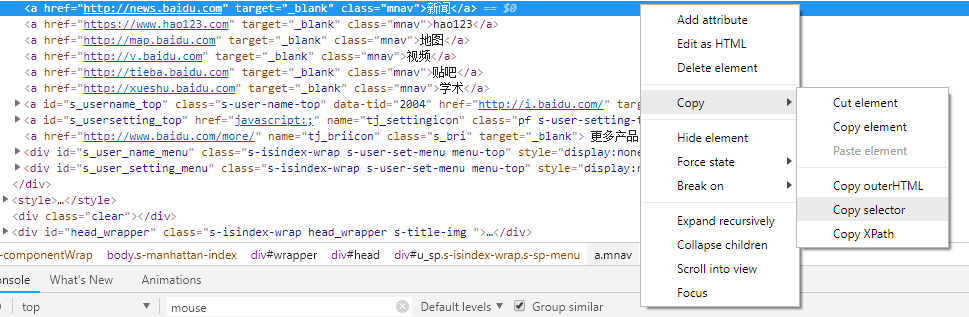 怎么在Python中实现selenium根据class定位页面元素