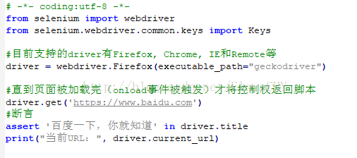 python中selenium firefox怎么用