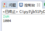 如何在Python3.5中将罗马数字转换成整数