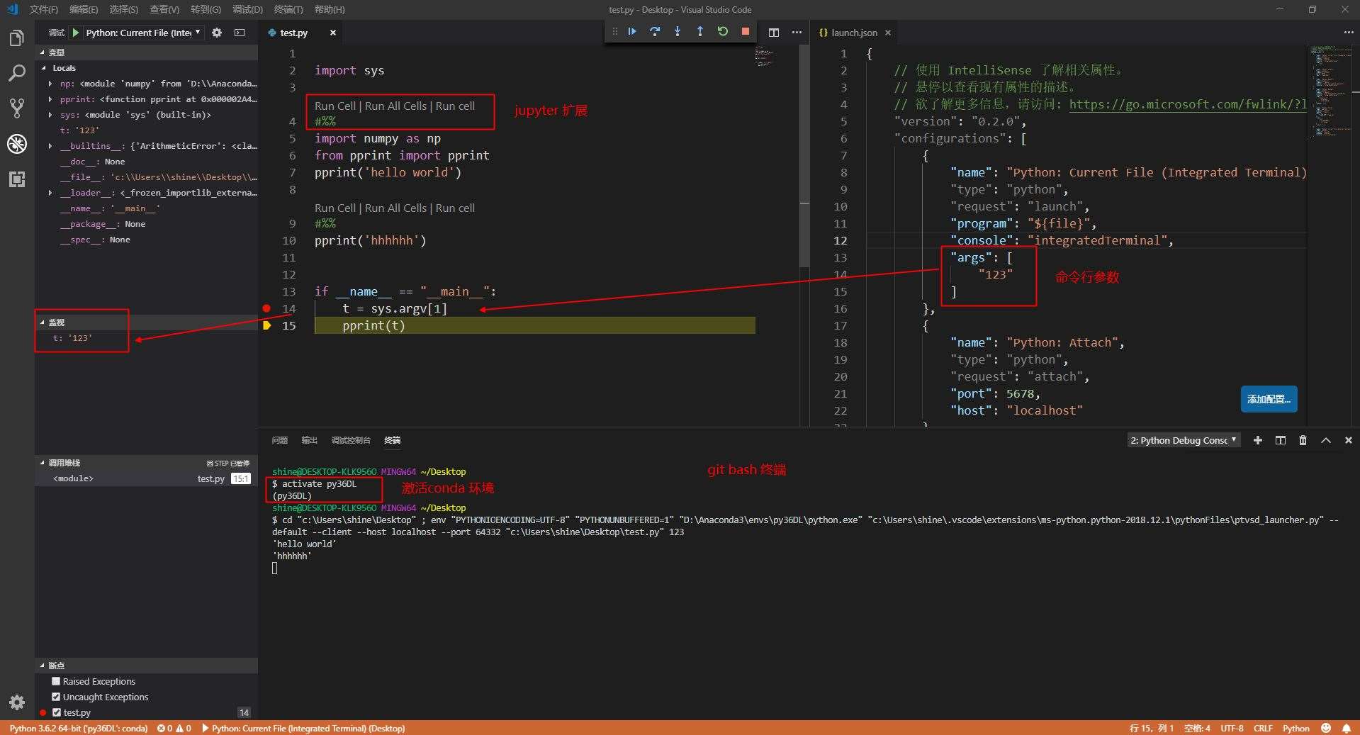 visual studio code python debug step by step
