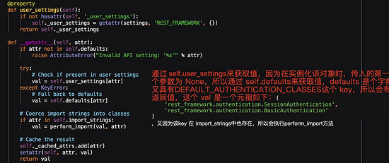 Django restframework之认证的示例分析