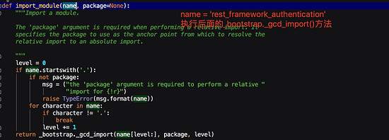 Django restframework之认证的示例分析