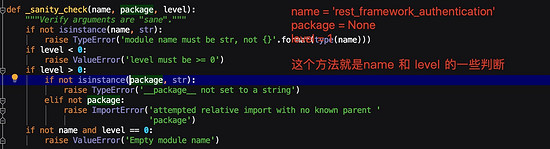 Django restframework之认证的示例分析