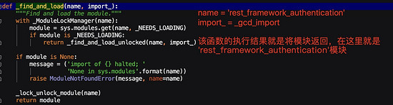 Django restframework之认证的示例分析