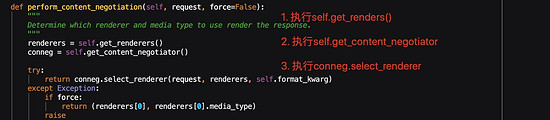 Django restframework之认证的示例分析