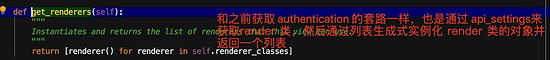 Django restframework之认证的示例分析