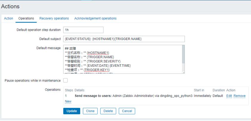 python3实现zabbix告警推送钉钉的示例