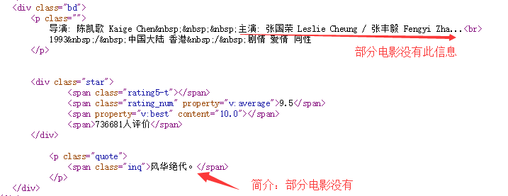 python如何将爬取内容存入Excel