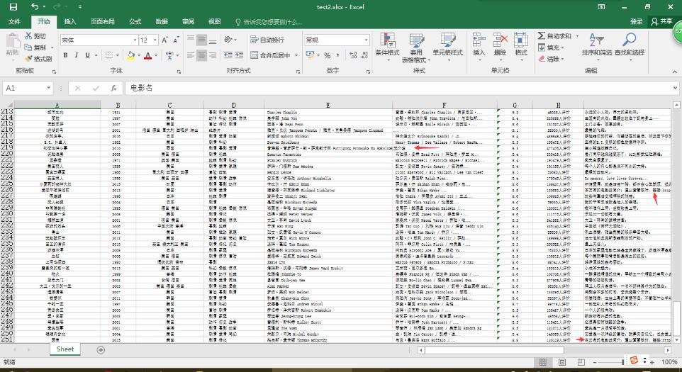 python如何将爬取内容存入Excel