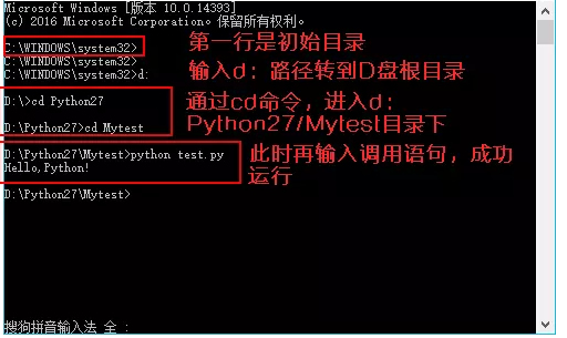 Python3中的解释器知识点整理