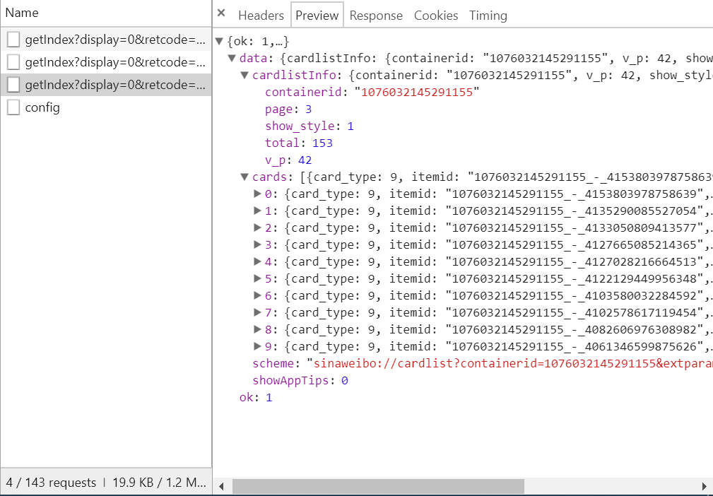 Python实现爬取马云的微博功能示例