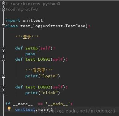 对python_discover方法遍历所有执行的用例详解