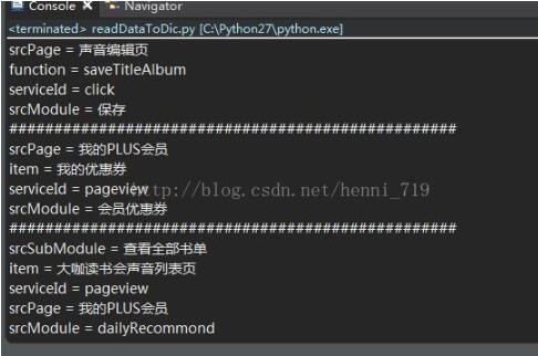 Python把对应格式的csv文件转换成字典类型存储脚本的方法