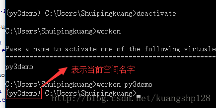 python如何配置虚拟环境