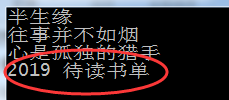 说说如何遍历Python列表的方法示例