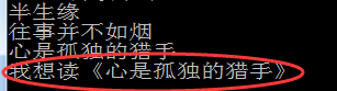 说说如何遍历Python列表的方法示例