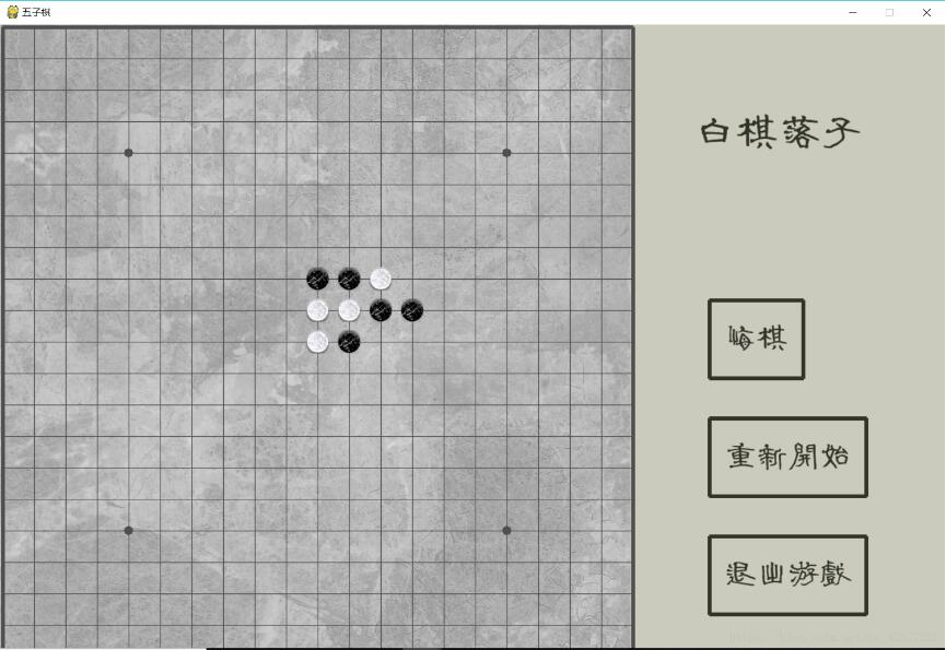 python实现五子棋小游戏