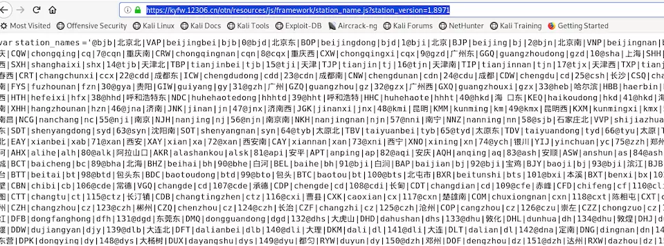 Python爬虫实战之12306抢票的示例分析