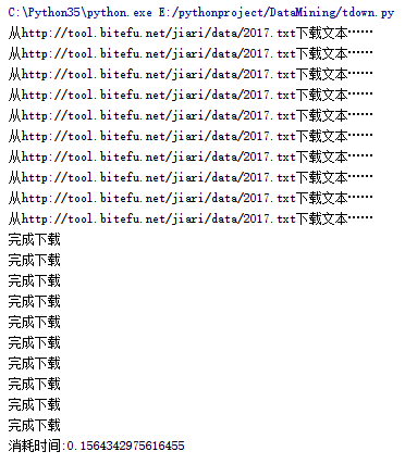 Python中多线程与多进程有什么区别