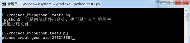 python中Selenium如何实现付费音乐批量下载