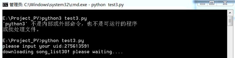 python中Selenium如何实现付费音乐批量下载