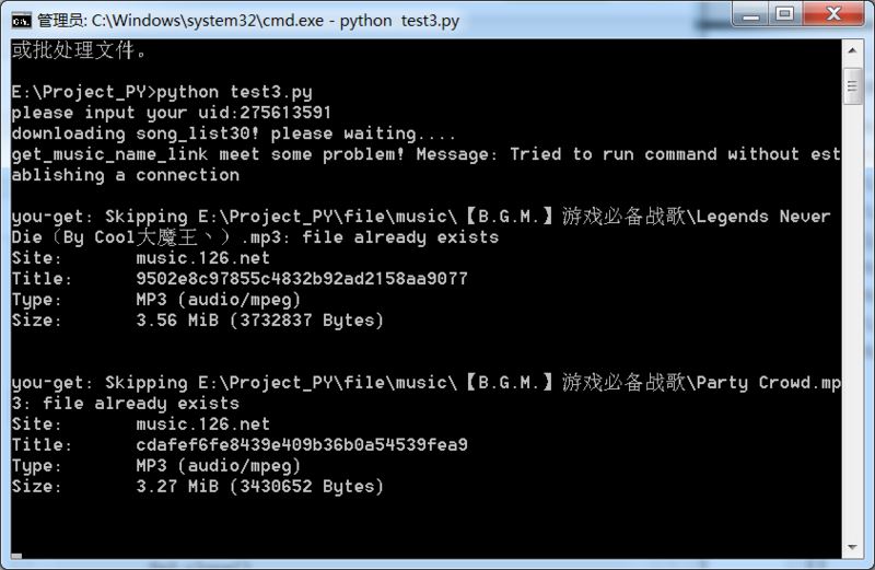 python中Selenium如何实现付费音乐批量下载