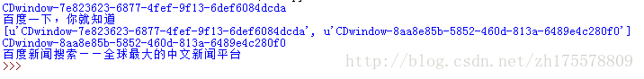 selenium+python自動化測試之多窗口切換