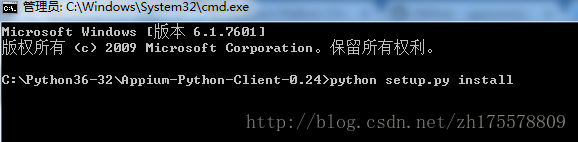 怎么搭建Appium Python自动化测试环境