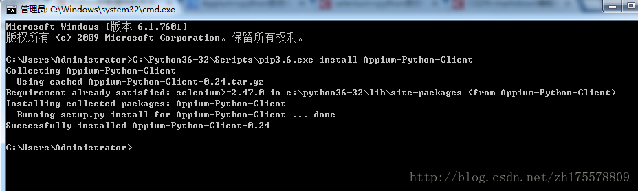 怎么搭建Appium Python自动化测试环境