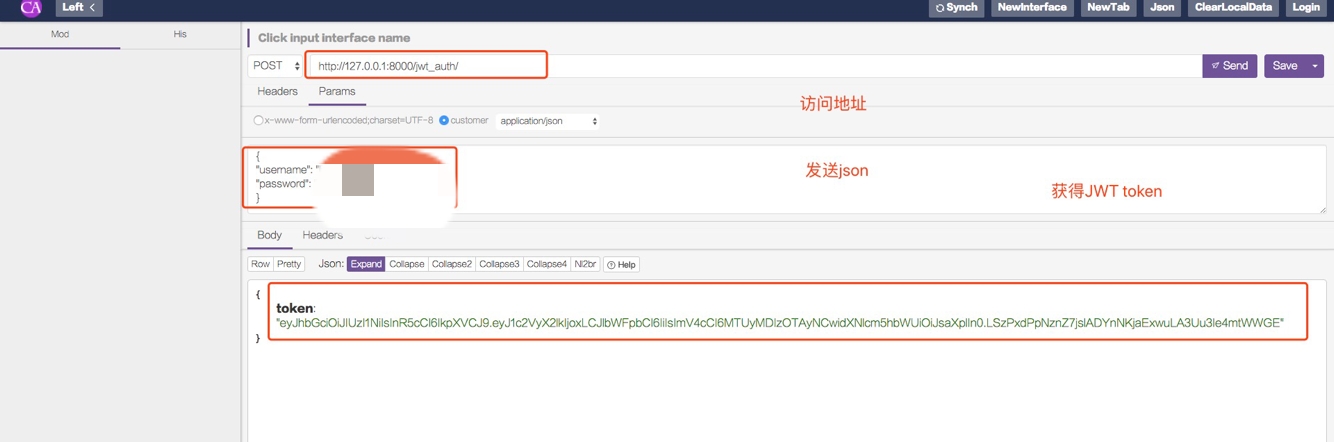 Django JWT Token RestfulAPI用户认证详解