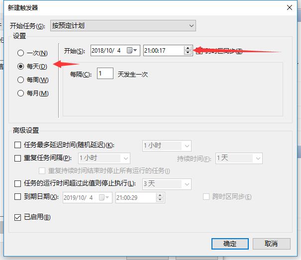 python如何实现网页自动签到功能