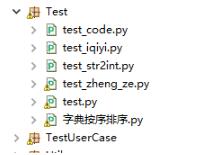 Python命令行執(zhí)行腳本時(shí)提示導(dǎo)入的包找不到怎么辦