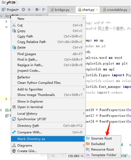 Pycharm 实现下一个文件引用另外一个文件的方法