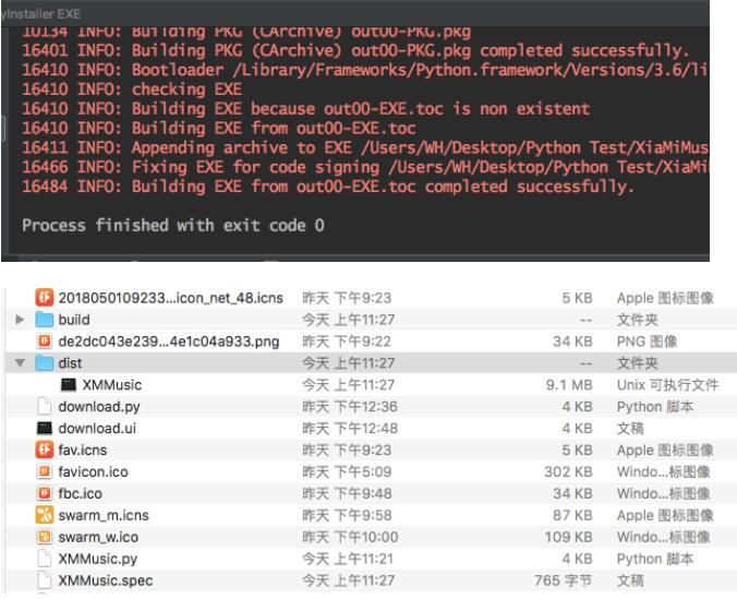 在Pycharm中如何将pyinstaller加入External Tools