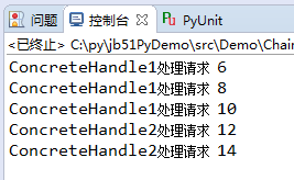 怎么在Python中使用職責(zé)鏈模式