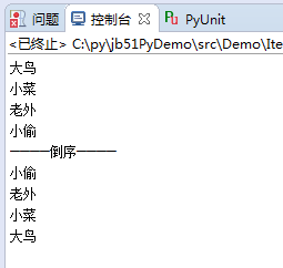 Python中迭代器模式的原理是什么